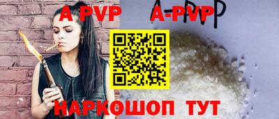 мефедрон мука Донецк