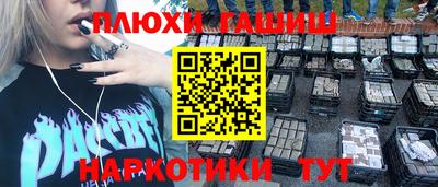 кокаин перу Донской