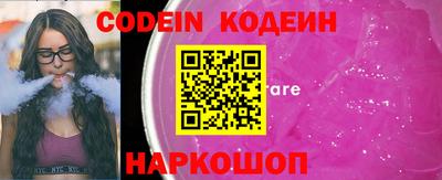 кокаин перу Донской