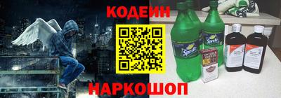мефедрон мука Донецк