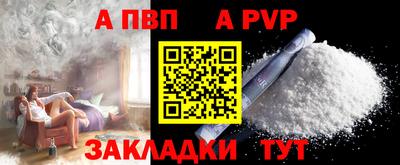 метамфетамин Кинель