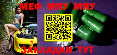 мефедрон мука Донецк