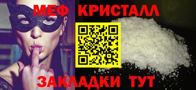 стафф Кимры