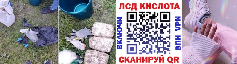 ЛСД экстази кислота  kraken как зайти  Мичуринск 