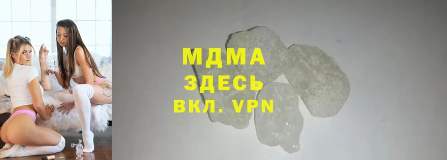 MDMA молли  мега ТОР  Мичуринск  купить закладку 