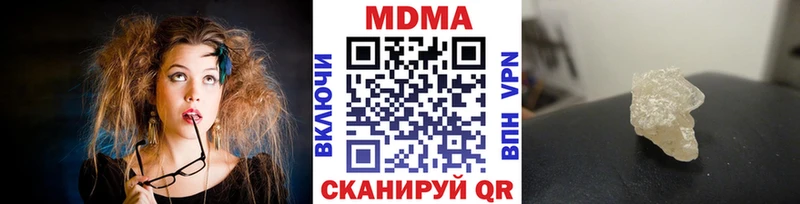omg tor  Мичуринск  МДМА crystal 