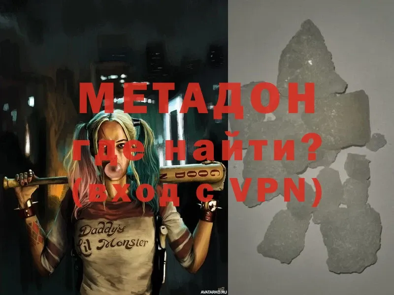 МЕТАДОН VHQ  OMG tor  Мичуринск 