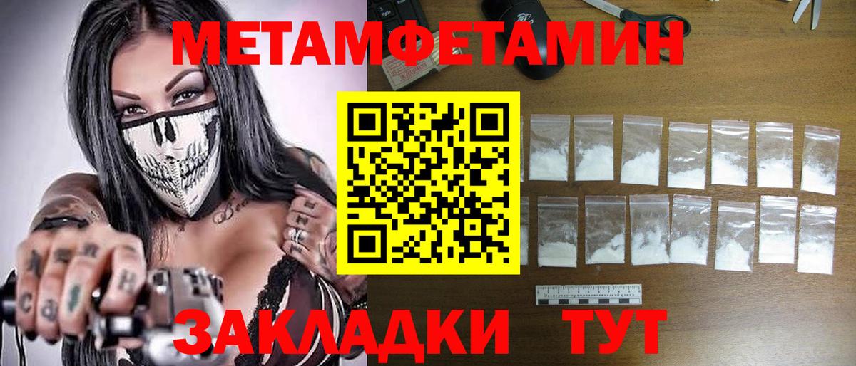 ГАШИШ  Меф МЯУ МЯУ  Мичуринск  МАРИХУАНА  МЕФ кристаллы  Вход с VPN  NBOMe 