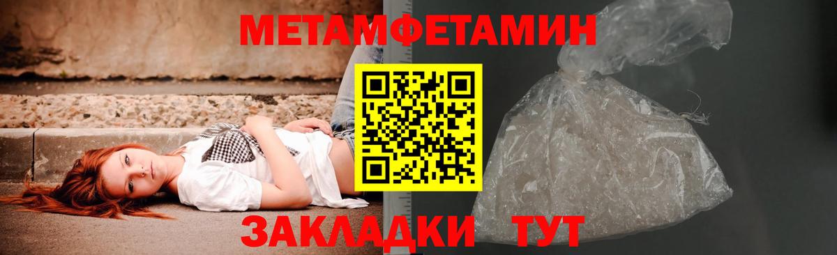 МЕФ Мичуринск