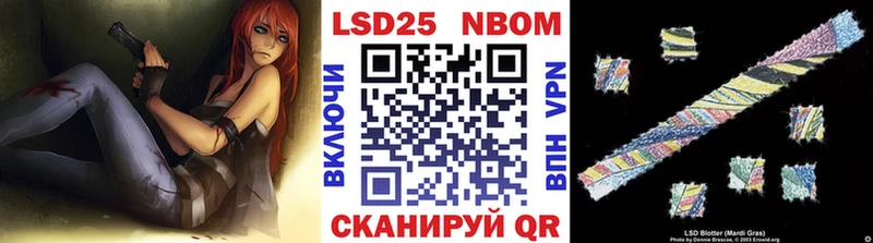 МЕГА ССЫЛКА  купить наркотик  Мичуринск  Наркотические марки 1,8мг 