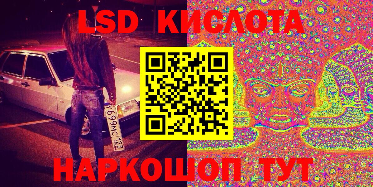 Мичуринск  Марки NBOMe 1500мкг  Вход с VPN  Марки NBOMe 1500мкг 