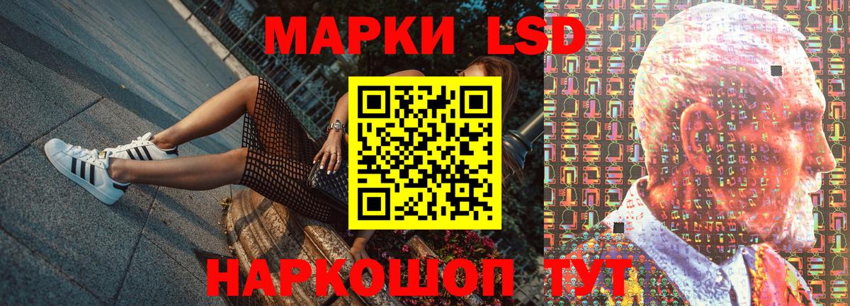 Марки 25I-NBOMe 1,8мг Мичуринск