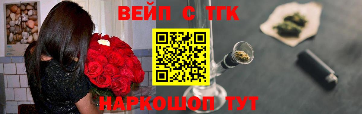 Альфа ПВП Мичуринск
