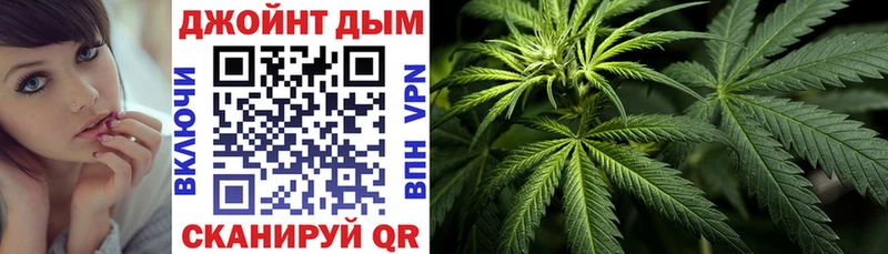 Бошки марихуана Bruce Banner Мичуринск